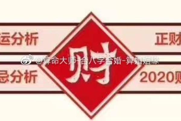 福州算命准