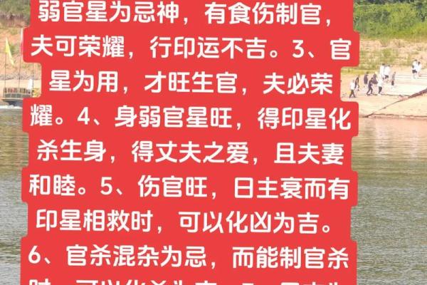 算命女方旺男方的诗句