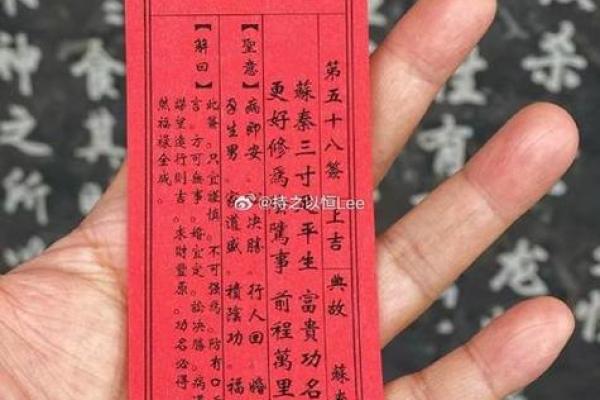 月老灵签第22签白话