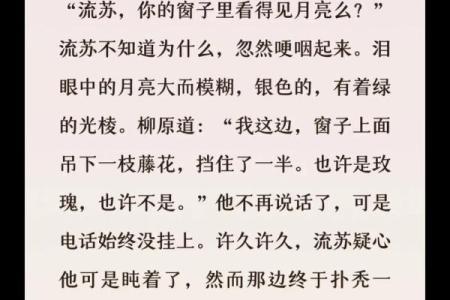 算命先生说张爱玲姑姑会晚婚，果然如此，她等了初恋五十多年