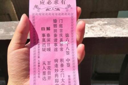 家用观音灵签今日价格