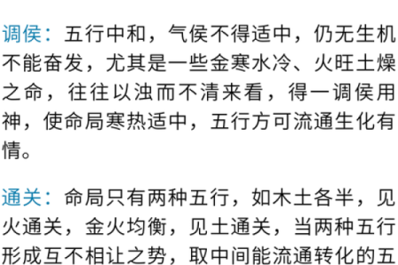犹抱琵琶半遮面的八字命理学 实际是光明坦荡的磊落君子