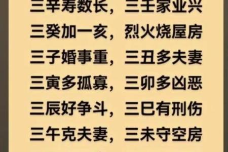 八字金水旺荣华富贵 是真的吗