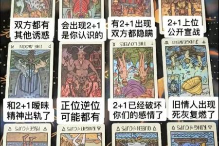 塔罗测试：水逆期间你要如何转运？