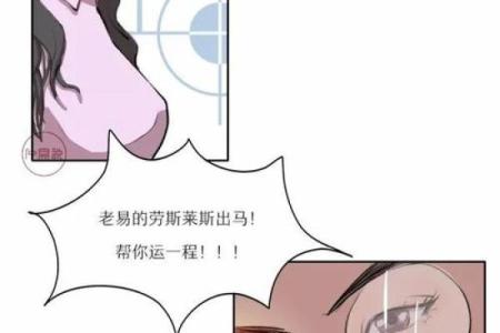 情侣之间如何利用风水化解吵架