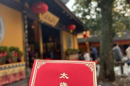 石狮城隍庙灵签笑杯笑