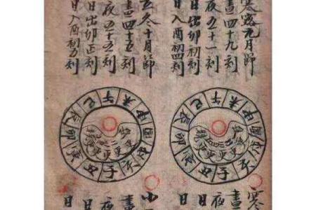 八字四阴四阳命理分析