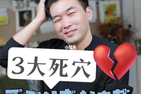 心理测试类小游戏大全 测出你的死穴在哪里