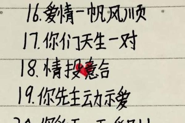 卜易居算命姓名配对 卜易居姓名测试吉凶？