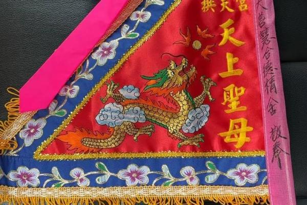 天后圣母灵签七十六签