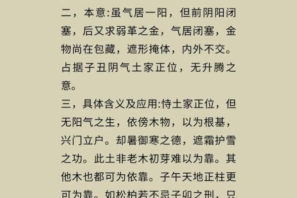 命薄的人为啥不适合算命