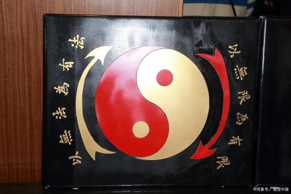 八字里的印