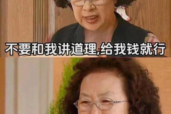 小伙给别人算命搞笑说说
