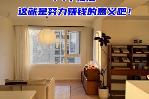 为何单身？或许是住宅风水问题
