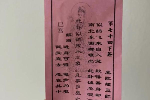 信佛的人真的能算命吗