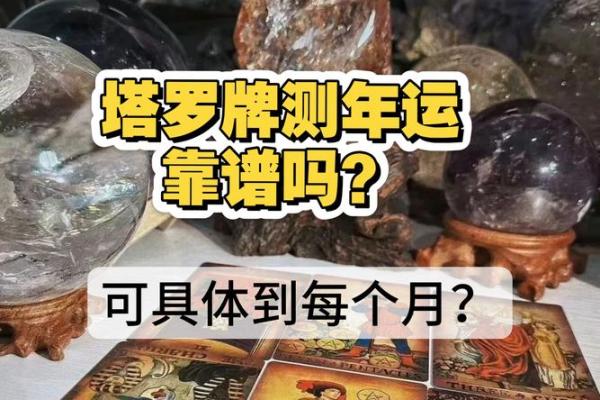 塔罗测试：九月健康运？