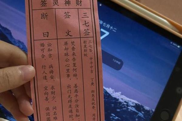 观音灵签50签姻缘何时