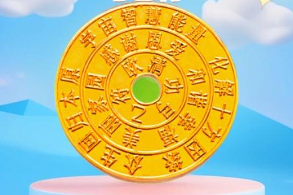 十二生肖子平算命，生肖牛的宇宙密码符号