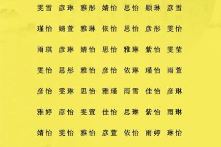 八字喜金水的男孩名字
