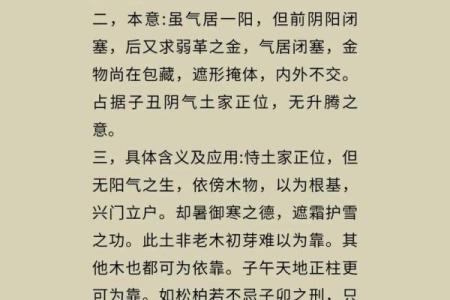 命薄的人为啥不适合算命
