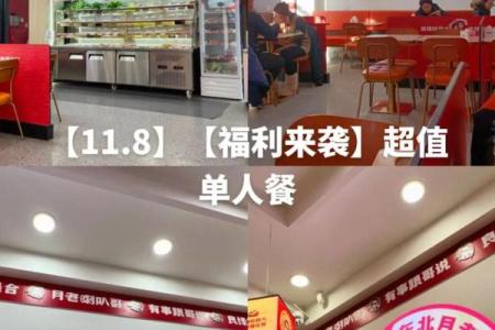 月老喇叭哥的店在哪,月老喇叭哥简介