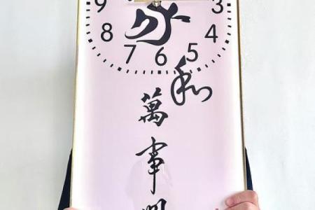 书房摆放钟表有什么风水讲究？