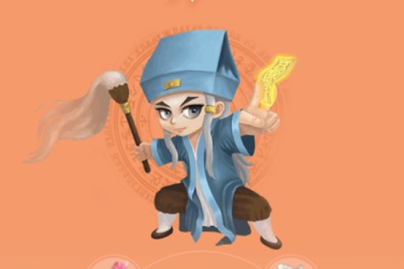 梦到大师给我算命