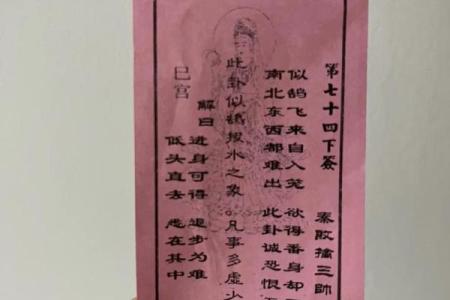 信佛的人真的能算命吗