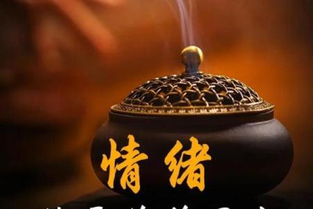 风水不对致病，健康杀手要警惕