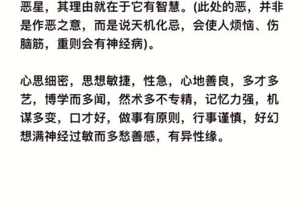 姜子牙为什么能算命呢