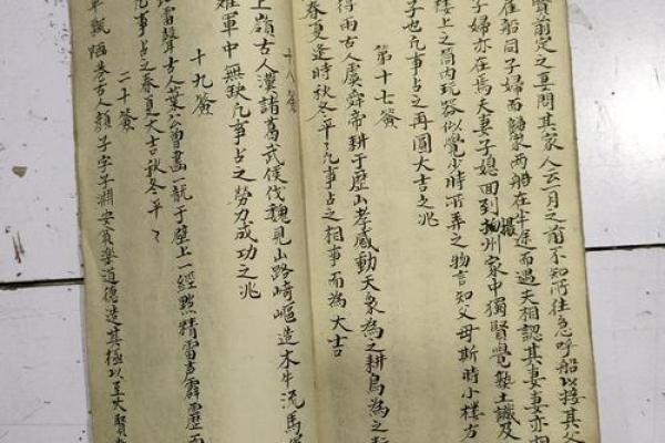 关公灵签30号