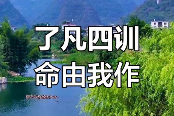 如何通过八字看逆袭，实现人生逆袭？