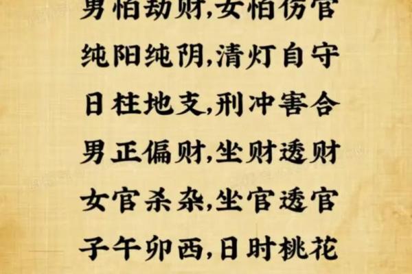 纯阳八字是不是僧侣命 纯阳八字是否表现出僧侣特质