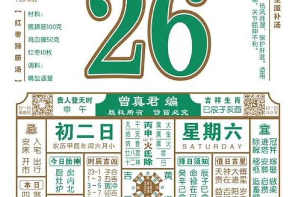 怎样凭借风水来增加自己的财运