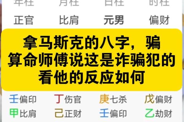 算命先生批此女克夫克子，难道生辰八字真的这么灵验