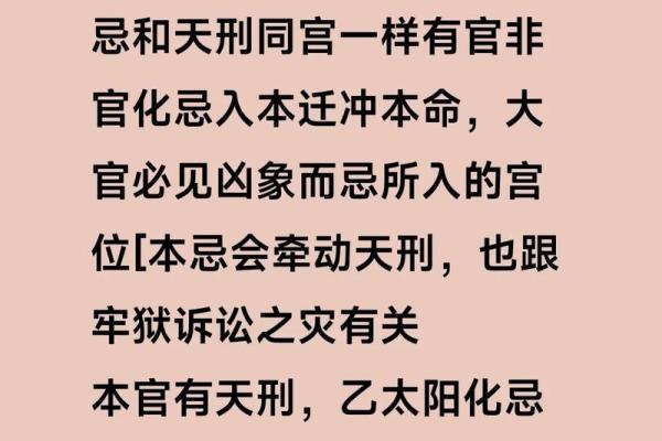 紫薇斗数解密pdf