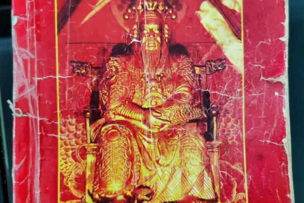玄武山佛祖灵签解签39号