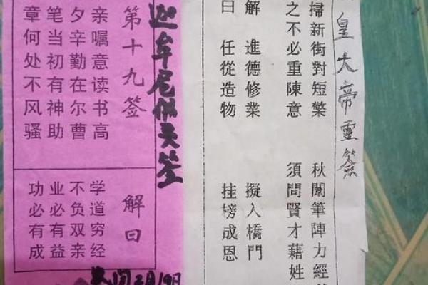 白话文关帝灵签7180