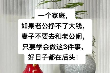 关于姻缘的风水