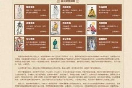 算命抽签最新消息吉凶查询