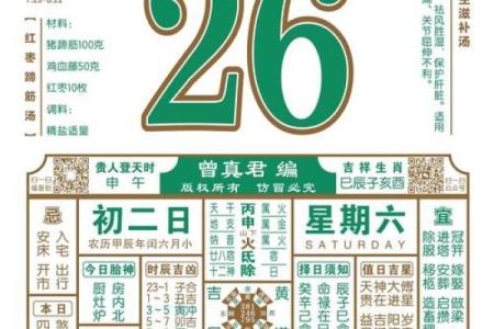 怎样凭借风水来增加自己的财运