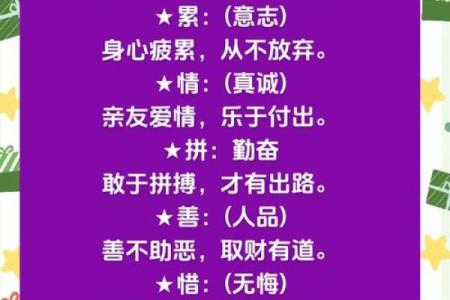 揭秘这种八字人的性格特点和闷骚表现