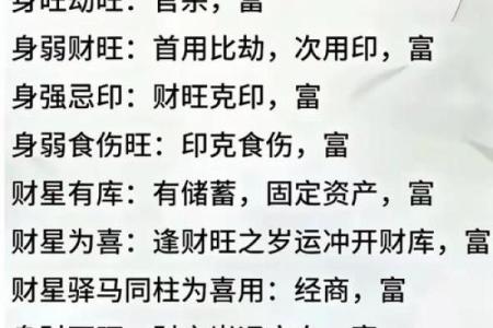 合八字是不是算命先生看