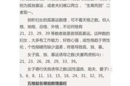 名字八字测试打分