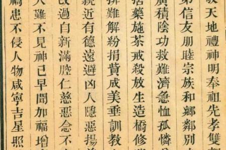 关帝灵签六十五签解