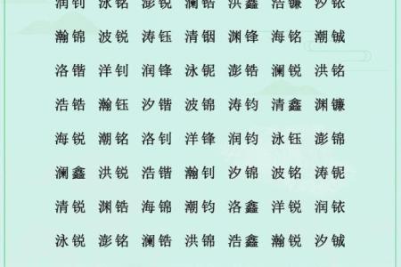 宝宝八字缺金爸爸姓叶男孩名字