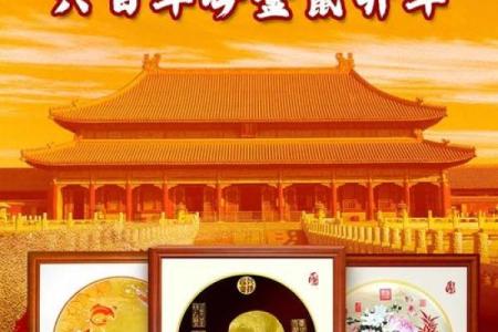 八字紫运