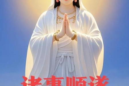 梦见观音说姻缘 梦见观音现身和我说话？