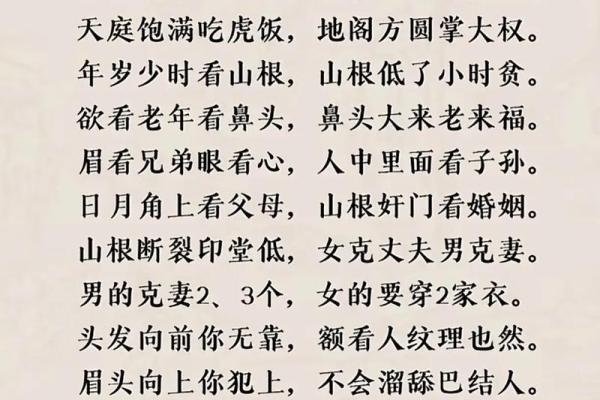 风水干货：住宅功能区禁忌大全