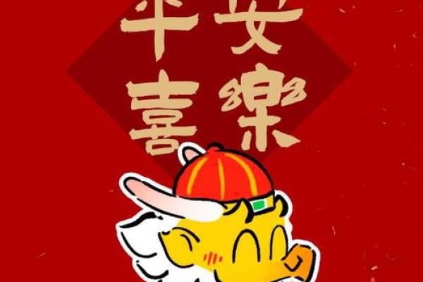 虎年风水一览，万事如意行好运